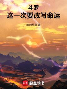 尘事录