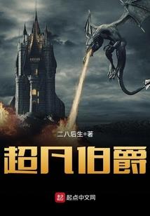 快穿攻略系统反派