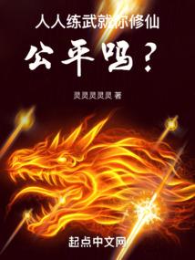 樱花公主的复仇机会