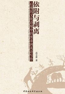 时间轮盘之破天