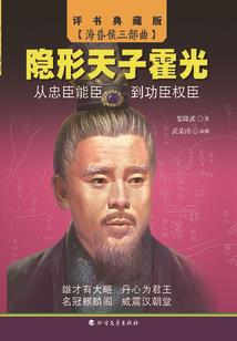 艾蒂拉斯英雄传