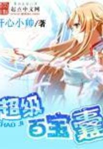 末世之黑暗之心