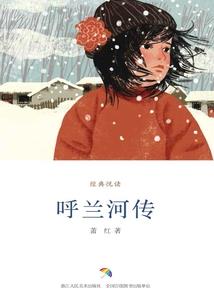 梅花开