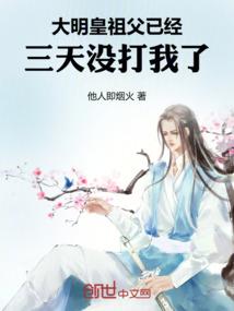 不朽祸