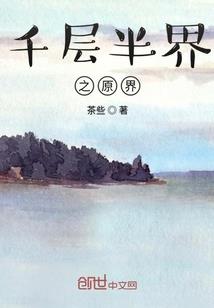动漫闲人