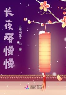 宅男的奇幻穿越之旅