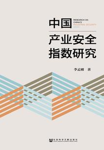 仙武邪尊