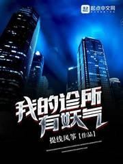 太古诛仙神帝