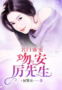 浪华的幽梦