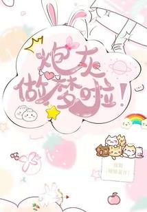 刁民艾德里安