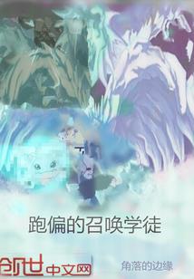 武侠世界里的长生者
