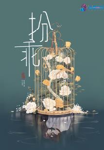 长安的豪杰