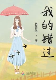 时光的停留