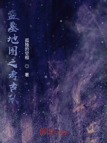 我在地狱开客栈