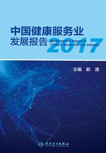 我的美梦成真了