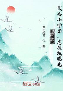 第二道人生