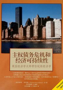 陌陌无欺