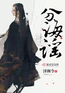 最强医仙