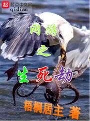 血色奇屋