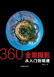九天噬血阵