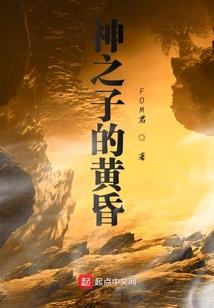 聚魂馆