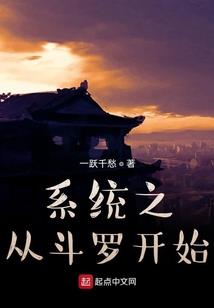 重生科技神豪
