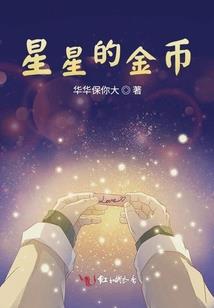 傲看巅峰