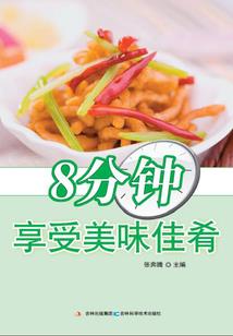 女伴男装：腹黑少女少男已上线