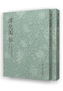 古武当兴