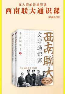 世界旅行:我的求生指难