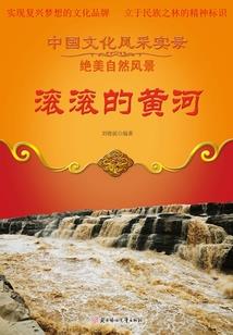 我说生命啊