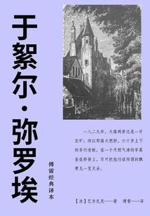 林正英伏魔记