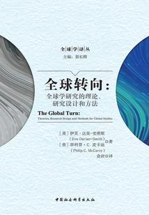 左下角的蛋痕