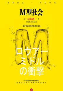 蕴之谣