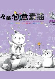 开局撞破女帝身，假太监攻略天下