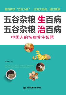 君临世间，只有你能当女帝