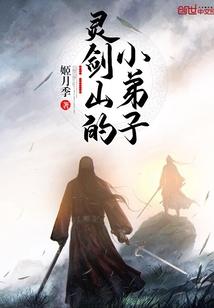 偷星