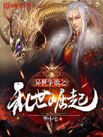 君亦何来