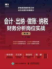 摆定星轨的夜空