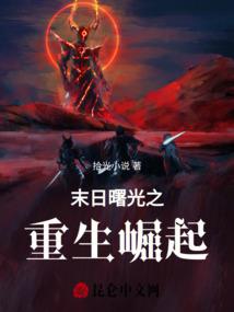 花心总裁的复仇女王