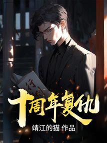 墓冥