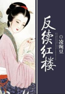 世界神王