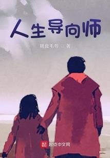琴生