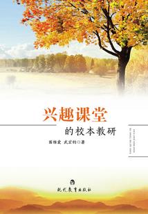 夜惊雷传