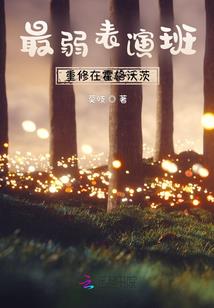 群星消失之后