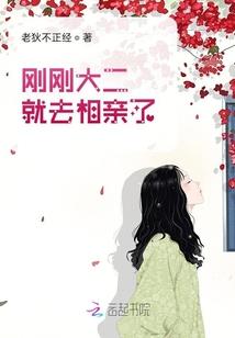 霸道白少快滚开