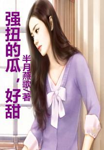 潇湘爵爷2