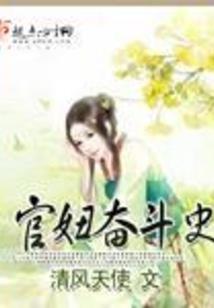 异纪录