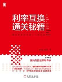 凤语泪