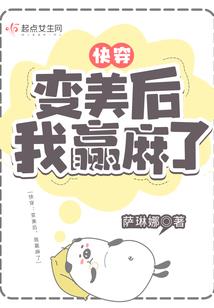 狼性老公，求放过！